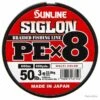 Sunline Siglon PEX8 Muticolore 50lb 600m -Pêche Soldes 00001 Sunline Siglon PEX8 Muticolore 50lb 600m